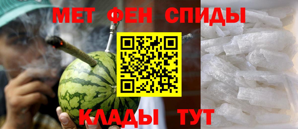 Димитровград  АМФ 97%  Amphetamine  Вход с VPN 