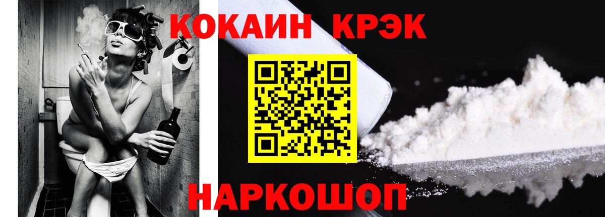 КОКАИН Columbia  Вход с VPN  COCAIN 98%  Димитровград 