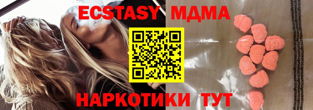 ЭКСТАЗИ бентли  ЭКСТАЗИ Punisher  Димитровград  купить наркотики сайты  Вход с VPN 