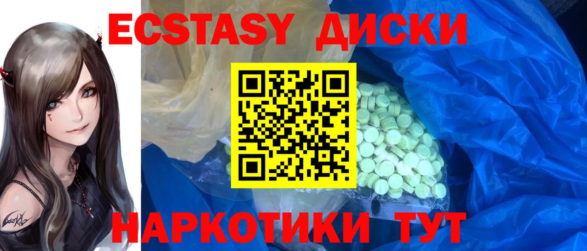 Ecstasy VHQ Димитровград