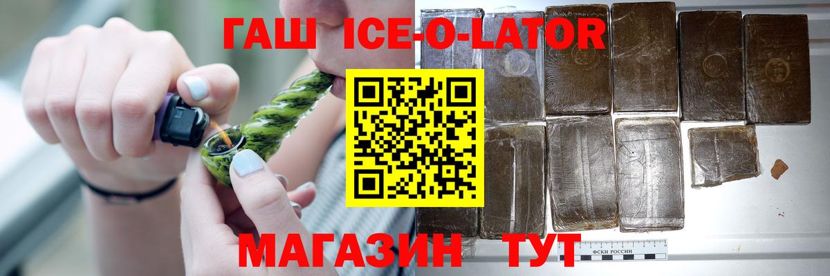 ГАШ Cannabis Димитровград