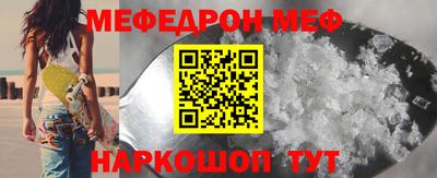 кокаин премиум Кумертау