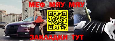 стафф Кунгур
