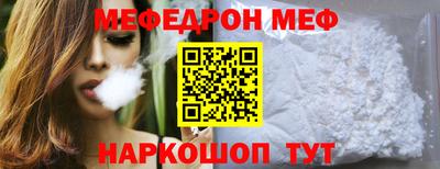 стафф Кунгур