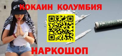кокаин премиум Кумертау