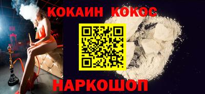 кокаин премиум Кумертау