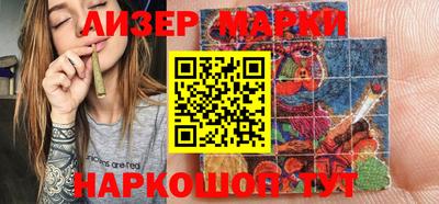 стафф Кунгур