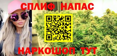 стафф Кунгур