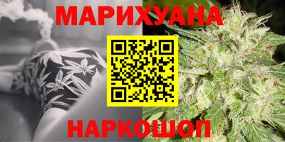 стафф Кунгур