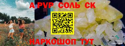 кокаин премиум Кумертау
