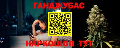 стафф Кунгур