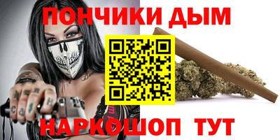 стафф Кунгур