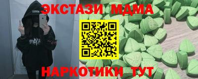 стафф Кунгур