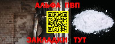стафф Кунгур