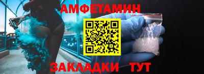 стафф Кунгур