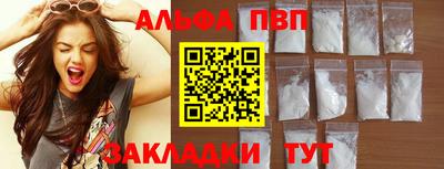 стафф Кунгур