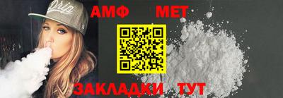 стафф Кунгур
