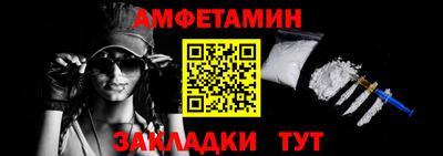 стафф Кунгур