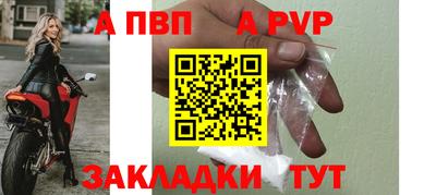 стафф Кунгур