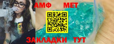 стафф Кунгур
