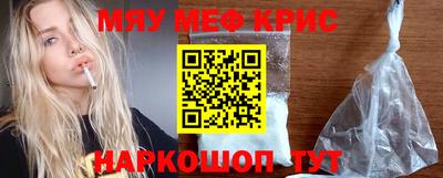 кокаин премиум Кумертау