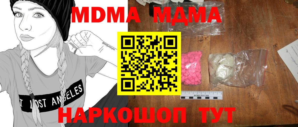 Димитровград  MDMA VHQ  Вход с VPN 