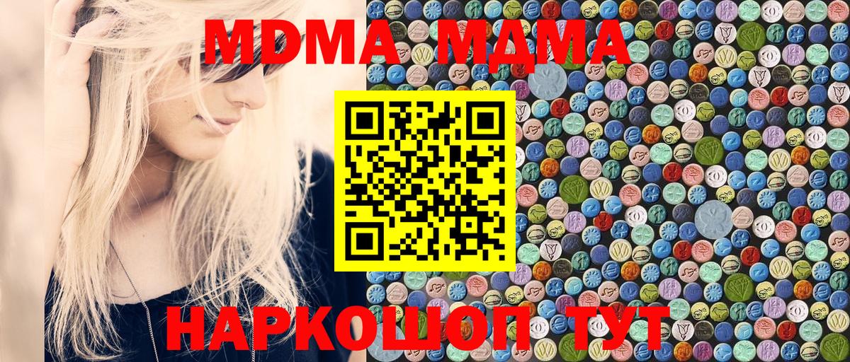 МДМА VHQ Димитровград