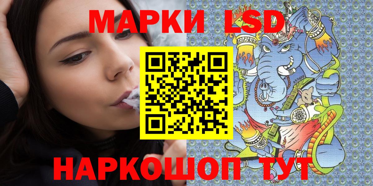Марки NBOMe 1500мкг  Марки NBOMe 1500мкг  Вход с VPN  Димитровград 
