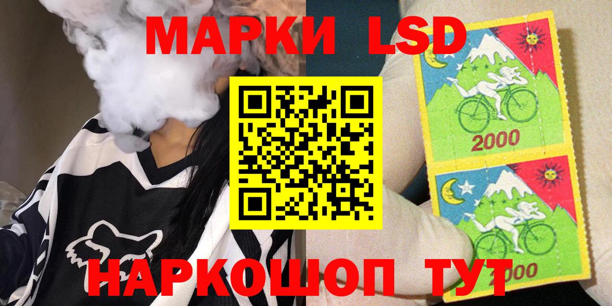 Марки N-bome 1,8мг Димитровград