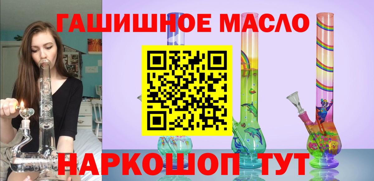 ТГК вейп с тгк Димитровград