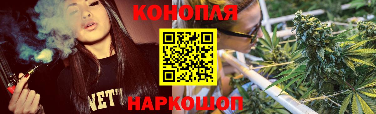 Шишки марихуана AK-47  Марихуана VHQ  Димитровград  Вход с VPN  МАРИХУАНА марихуана 
